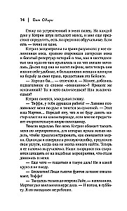 Dzīvoklis diviem